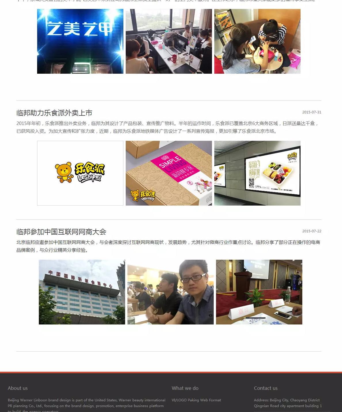 动态网站建设的艺术与策略:打造高转化率数字化平台的全面指南