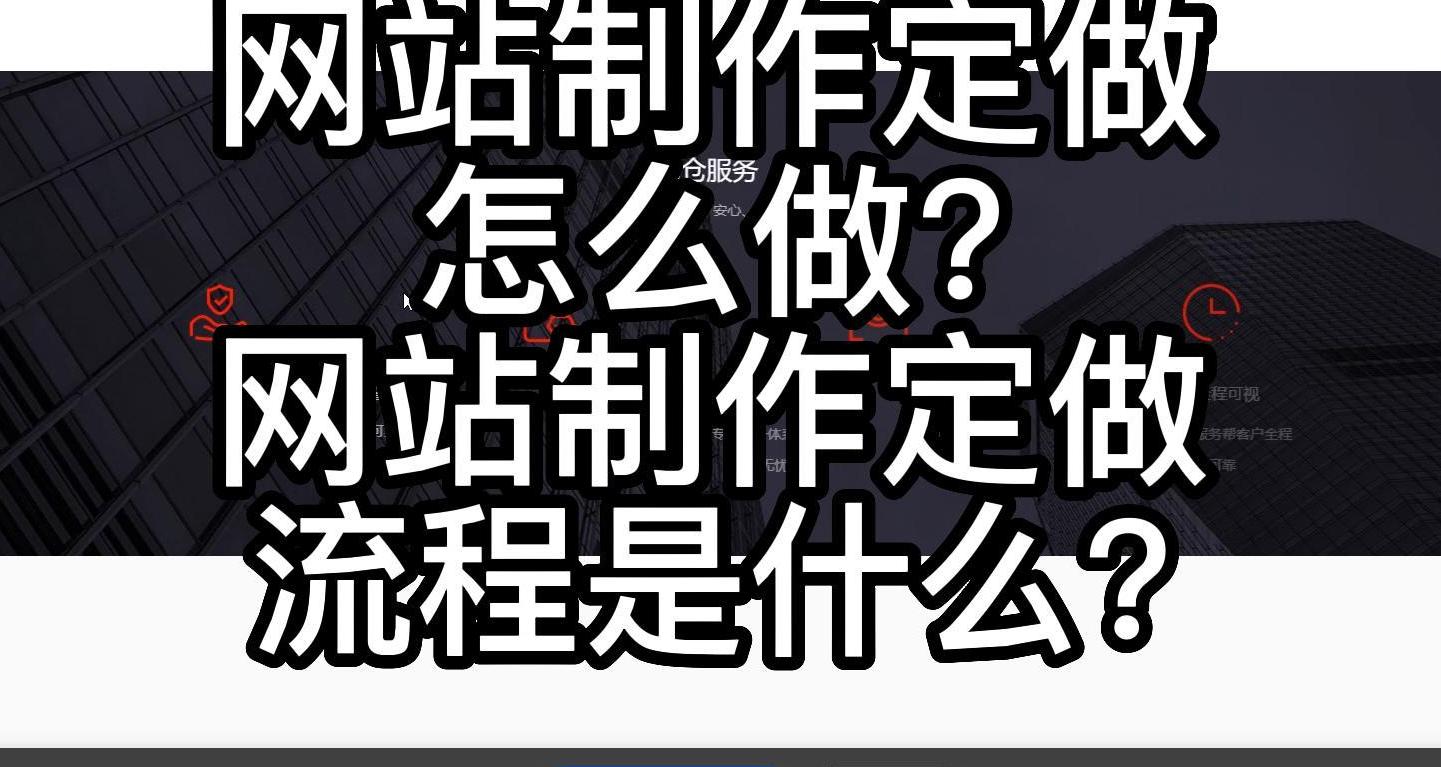 专业网站制作工作室，打造精品企业官网