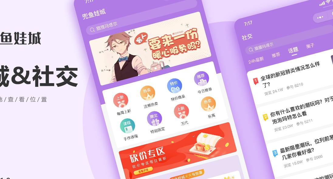 郑州app定制开发公司，专注实用功能与快速落地