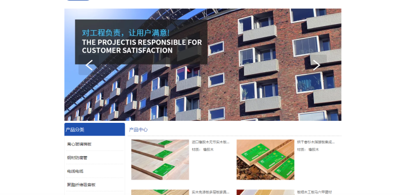 网站建站全攻略：从零打造高端商业网站的实战密码