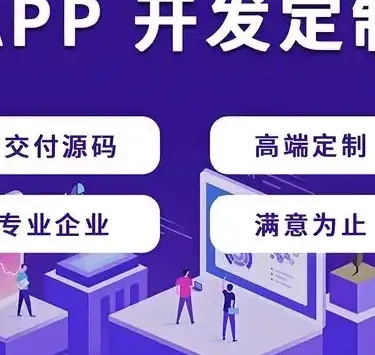 深圳开发小程序，选对伙伴让您的商业灵感落地生金