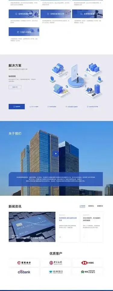 专业网站建设公司如何铸就企业数字门面：从策略到落地的全维度解析