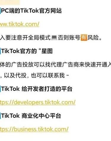 5个关键技巧提升wap网站开发效率