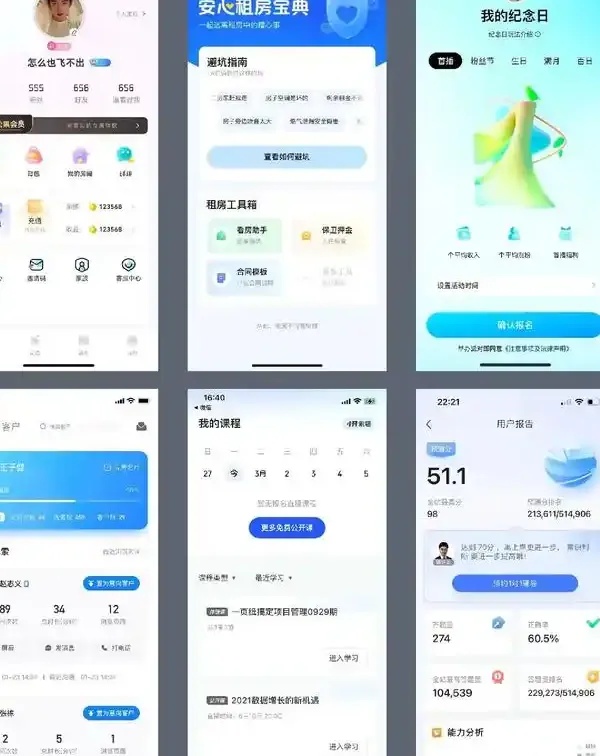 个人小程序开发从零开始需要哪些步骤?