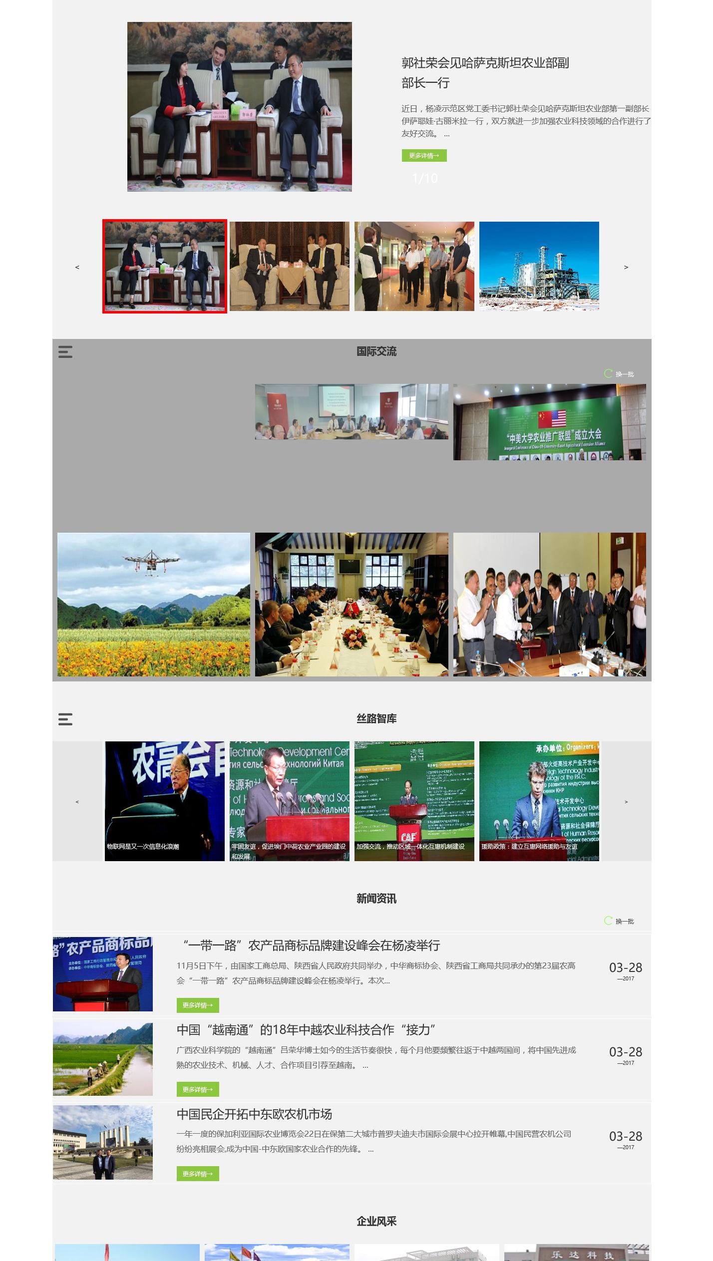 西安网站设计公司哪家强？揭秘万唯网络如何用设计思维撬动商业增长