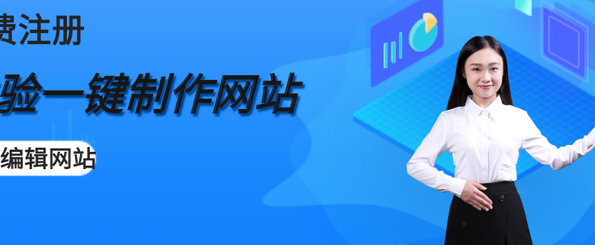 企业官网从0到1全攻略：网站建设需要哪些核心要素才能让流量翻倍？