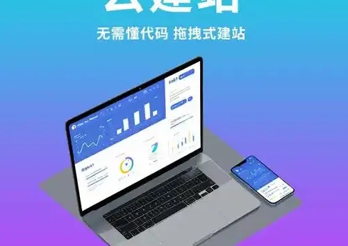 2024年最好的自助建站系统推荐:功能全面、易用性强、模板丰富且性价比高