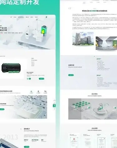 深圳网站制作哪家好？如何挑选靠谱的网络公司？