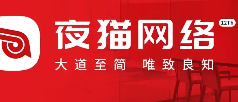 北京网站设计公司:深度洞察行业本质,铸就品牌数字灵魂