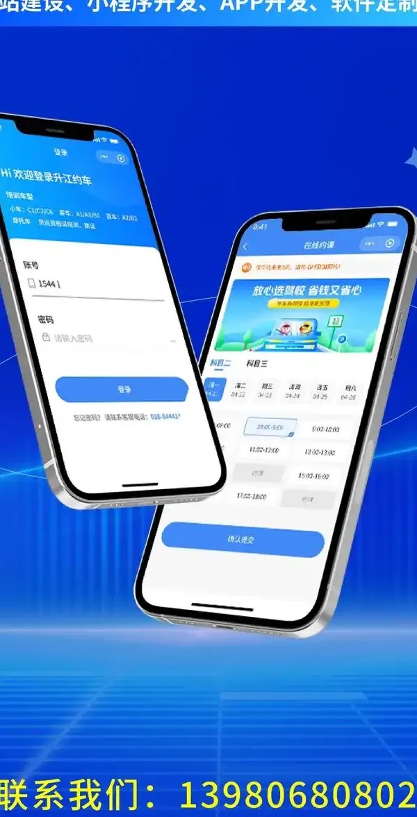 杭州小程序开发:于数字浪潮中,重塑企业生长的江南韵律