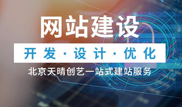 如何提升网站建设管理的效率与质量？