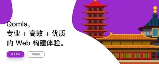 网站建设哪里好?选对专业团队,注重定制设计与用户体验,助您打造高转化企业官网。