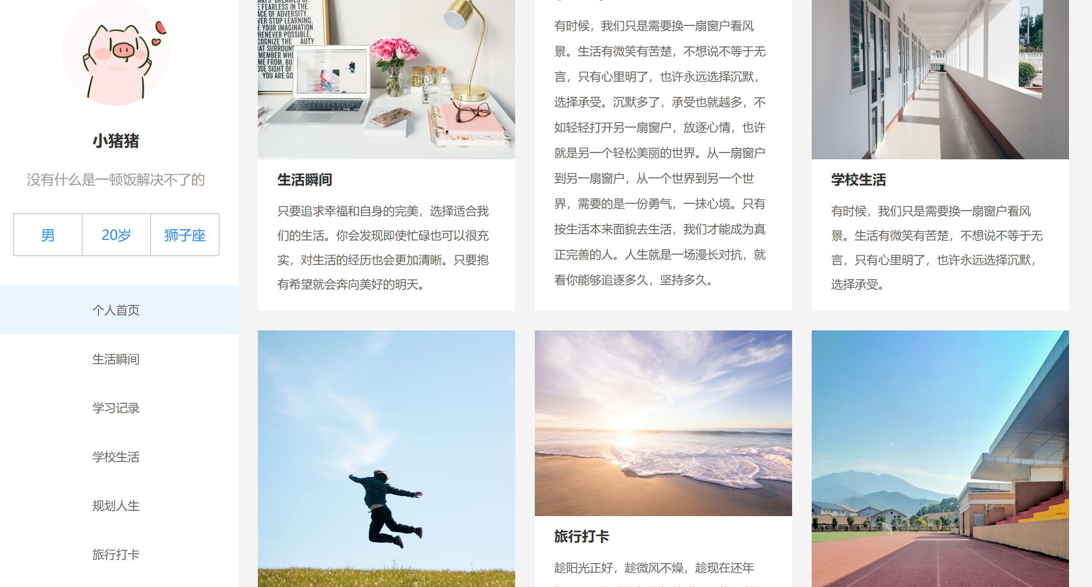 5个高效技巧，助你快速完成博客制作