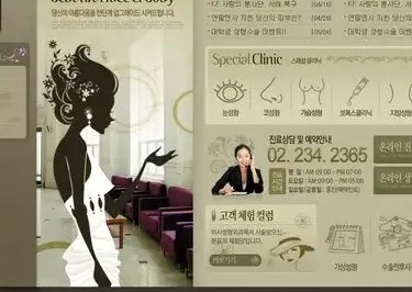 韩国网站模板精选指南:打造韩系潮流高转化率网页的核心理念与实战技巧