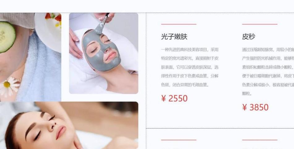 网站建设找睿智骄阳，靠谱吗？