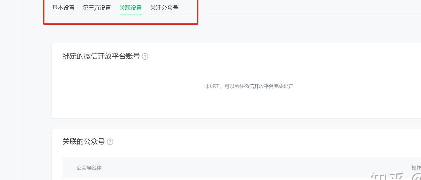 小程序后端开发：从零到高并发架构的实战蜕变之路