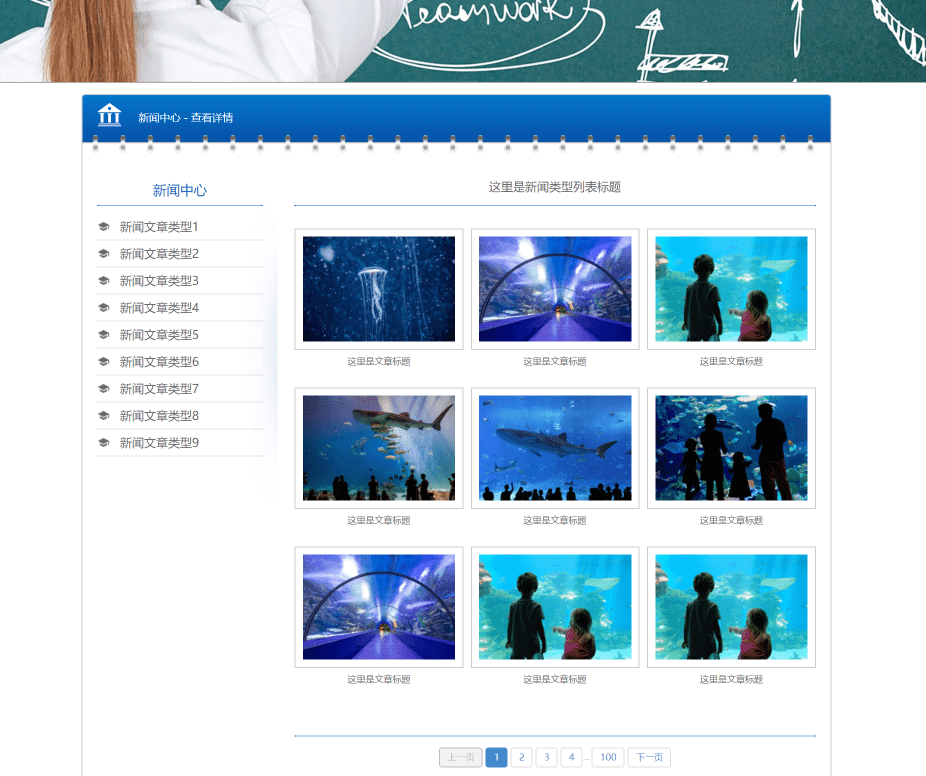制作网页全攻略:从源码编写到设计美化,一步步教你创建个人网站。