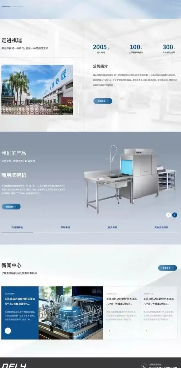 企业网站建设方案的深度解析：从战略规划到技术落地的全维度架构