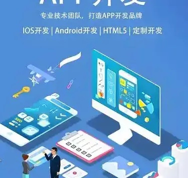 跨平台应用开发全流程详解从技术选型到发布运营并涵盖性能优化