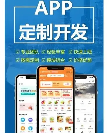 上海软件定制开发：聚焦实用，快速落地
