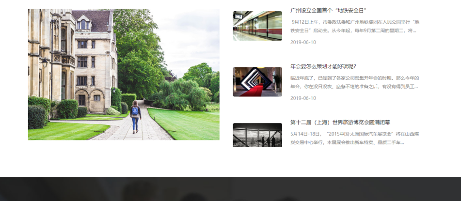 如何网站制作才能既高效又专业？