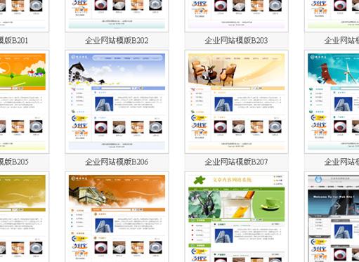 网站制作哪家便宜？5家价格对比，最低仅需299元