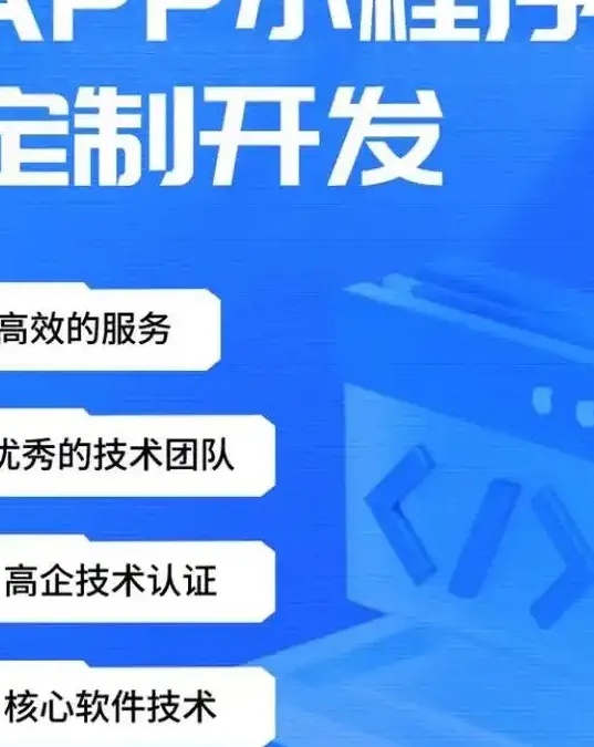 解密DIY小程序开发平台:从零到一的创意变现之路