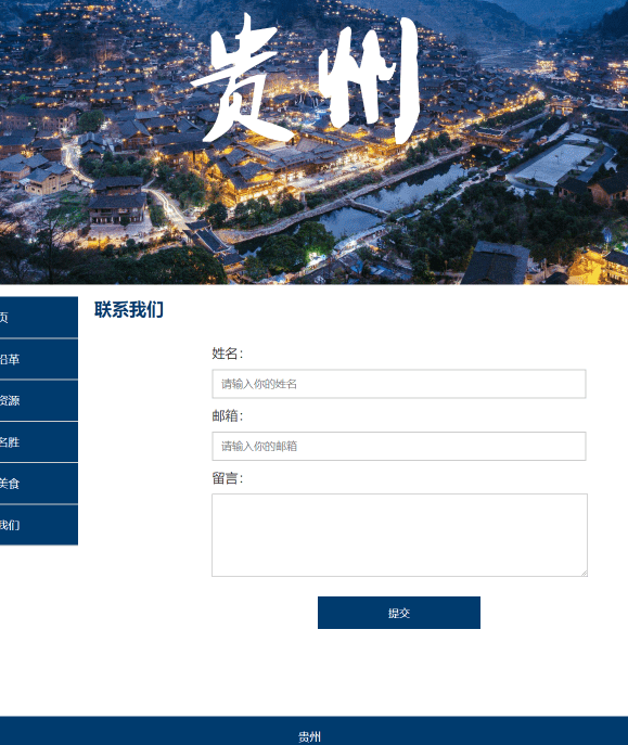 网页制作流程全揭秘：从零到上线，打造高转化率网站的实战指南
