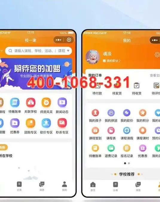 牡丹江软件开发深度洞察：从技术架构到产业生态的全面解析