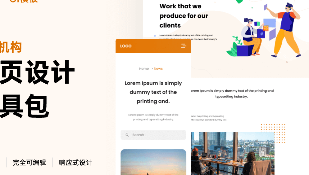 从零开始，全面揭秘怎么制作自己的网页：从构思到上线的一站式实战指南