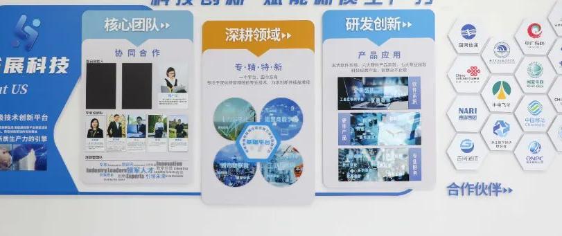 温州软件开发的下一个十年：一场匠心与智能的突围战