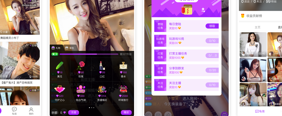 直播系统开发实战指南:从搭建到运营的实用方案