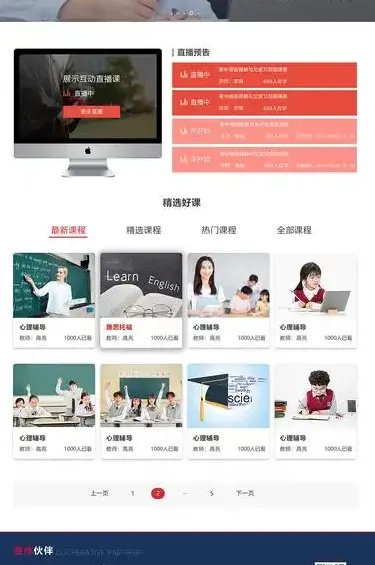 如何编写一份优秀的网站开发文档？