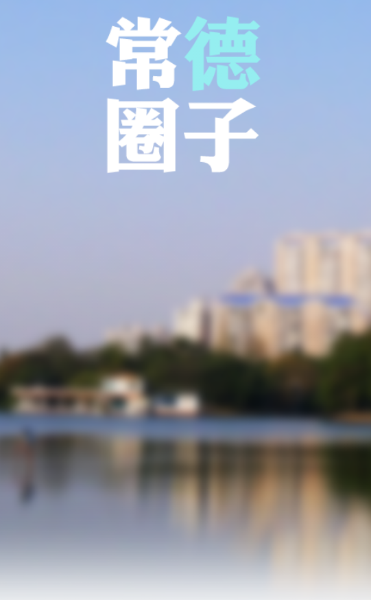 常德软件开发,助力企业数字化转型