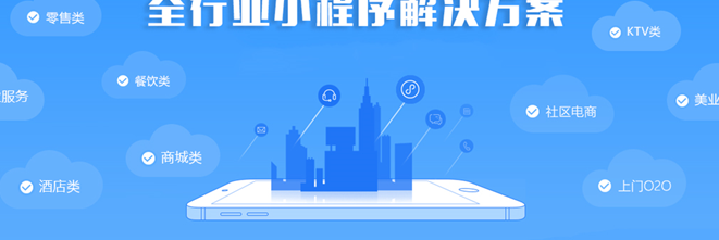 快速开发小程序，就看这篇实战指南：从零到上线的效率革命
