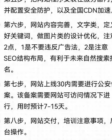 网页如何制作：实用步骤与实战技巧