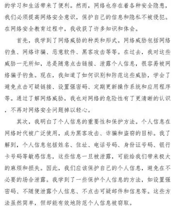 网站建设心得：从零到一打造企业数字门面的实战经验与深度思考