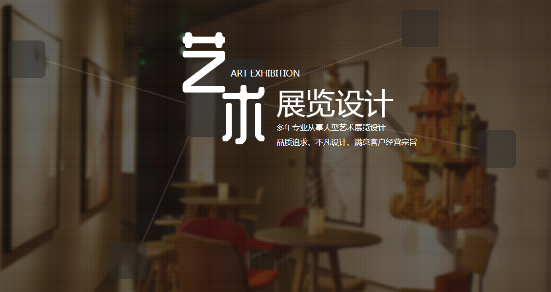 建设网站公司哪家好？这份口碑推荐指南收好