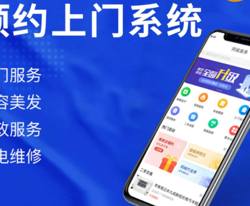 郑州app开发价格全解析：从3万到30万，你的预算适合哪种方案？