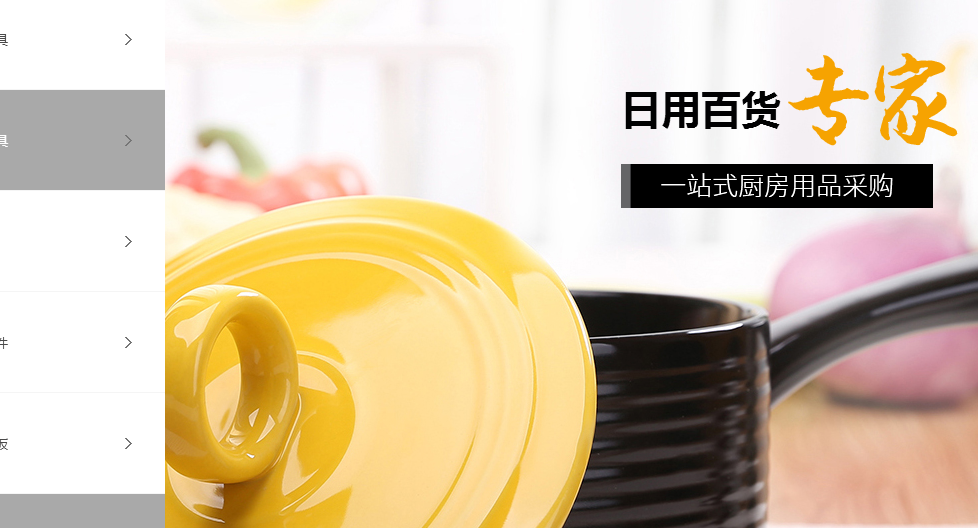 怎样制作网页：从零到专业级网站的完整实战指南