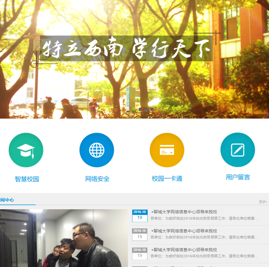毕业网站设计:从概念到体验的深度探索