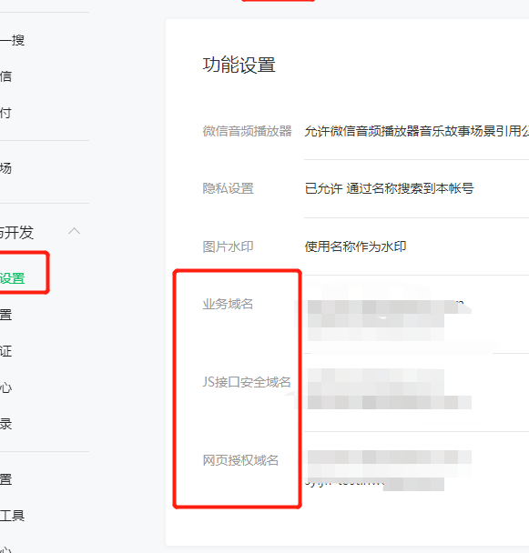 微信公众帐号开发实战：从入门到上线的实用技巧