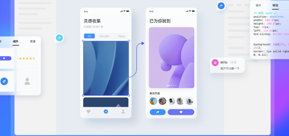 网页制作用什么软件？推荐这几款必备工具