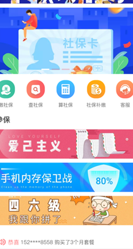成都小程序开发价格一般是多少？