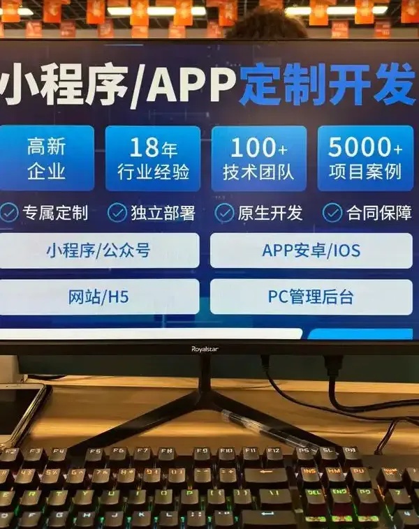 软件开发技术的深层逻辑与系统化实践路径