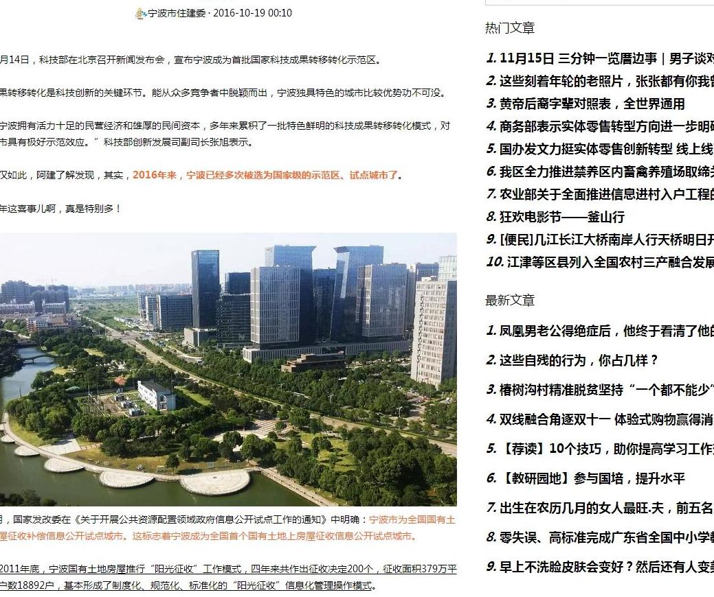 宁波软件开发,专业高效定制解决方案