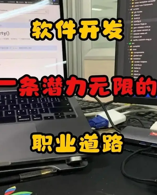 中山软件开发3大核心优势解析