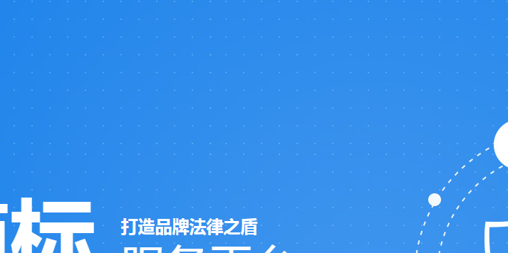 如何撰写一份优秀的网站建设书？