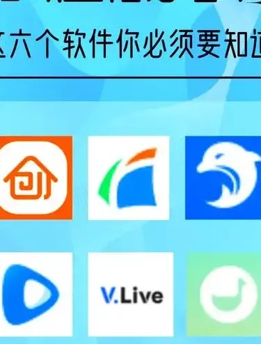 直播app软件开发全解析:从创意到爆款产品的决胜之道