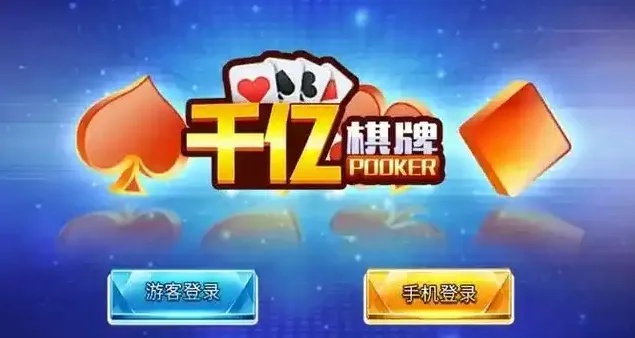 5大要点助你快速完成棋牌网站建设